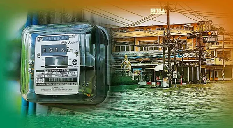 เช็คแนวทางช่วยเหลือผู้ใช้ไฟพื้นที่ประสบอุทกภัย กรณีไหนบ้างได้ที่นี่ เช็คแนวทางช่วยเหลือผู้ใช้ไฟพื้นที่ประสบอุทกภัย กรณีไหนบ้างได้ที่นี่
