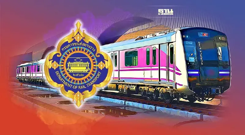 “คมนาคม” สั่ง “กรมราง” ศึกษา EV Train คุมค่าโดยสารรถไฟฟ้า 20 บาท