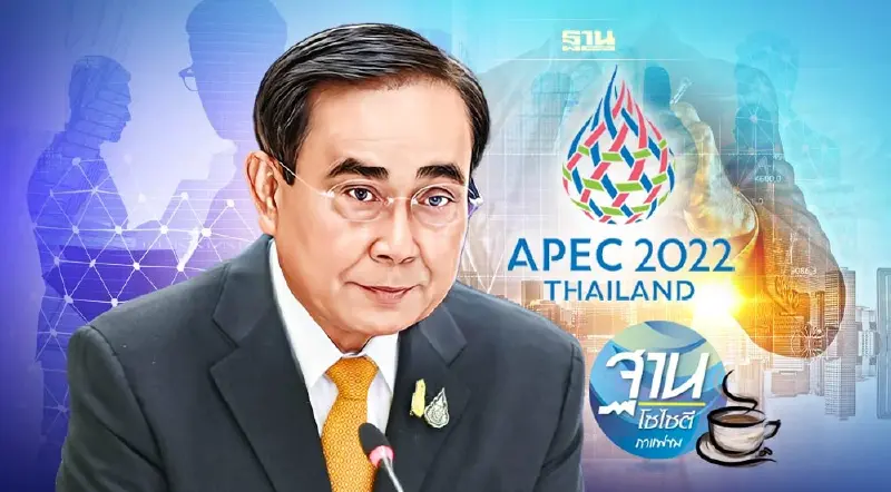 เดี่ยว “ประยุทธ์” โชว์เอเปค