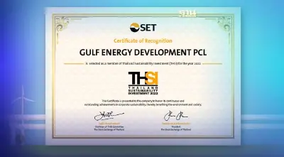 "GULF" คว้าหุ้นยั่งยืนจาก ตลท. ต่อเนื่อง 4 ปีติด