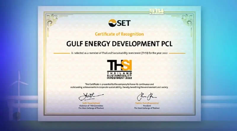 "GULF" คว้าหุ้นยั่งยืนจาก ตลท. ต่อเนื่อง 4 ปีติด "GULF" คว้าหุ้นยั่งยืนจาก ตลท. ต่อเนื่อง 4 ปีติด