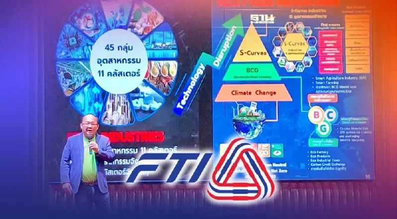 ส.อ.ท.สัญจรขับเคลื่อน Eco Factoryปั้น”ตราด”ยักษ์เล็กภาคตะวันออก