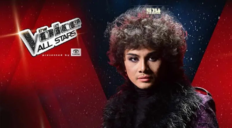 The Voice All Stars EP.13 รอบ Final “เพียว” ได้คะแนนโหวตสูงสุด ดูย้อนหลังที่นี่ The Voice All Stars EP.13 รอบ Final “เพียว” ได้คะแนนโหวตสูงสุด ดูย้อนหลังที่นี่