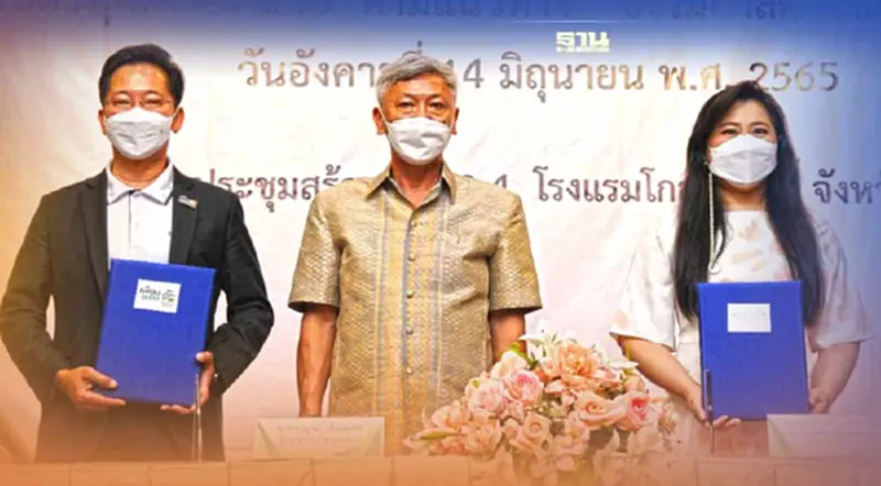"สมาคมเพื่อนชุมชน" ขยายผลธรรมศาสตร์โมเดลฟื้นเศรษฐกิจฐานราก "สมาคมเพื่อนชุมชน" ขยายผลธรรมศาสตร์โมเดลฟื้นเศรษฐกิจฐานราก