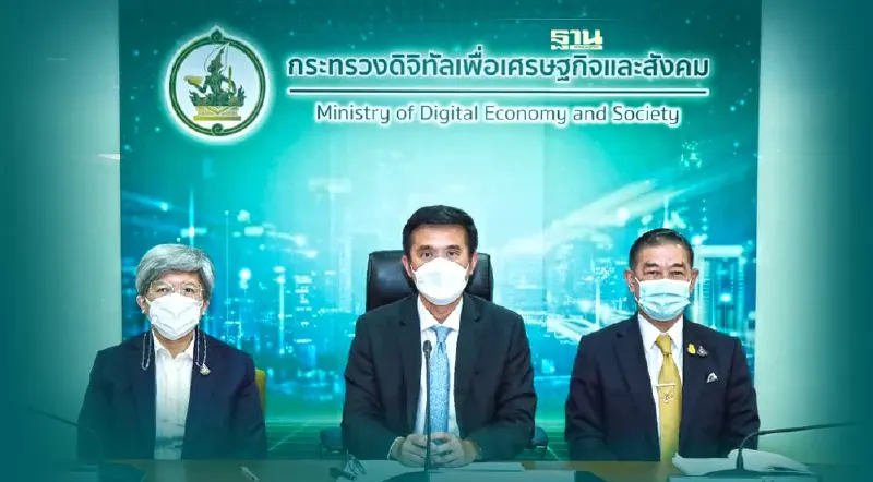 ดีอีเอส หารือ ก.ล.ต. เร่งล้อมคอกปัญหามิจฉาชีพหลอกลงทุนออนไลน์