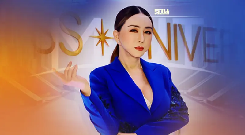 แอน จักรพงษ์ ลั่น "หญิงม่าย-สาวข้ามเพศ" ประกวดมิสยูนิเวิร์สได้ ที่แรกของโลก แอน จักรพงษ์ ลั่น "หญิงม่าย-สาวข้ามเพศ" ประกวดมิสยูนิเวิร์สได้ ที่แรกของโลก
