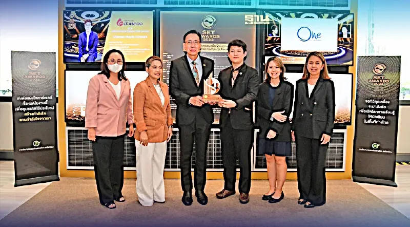 ซีพีเอฟคว้ารางวัลด้านความยั่งยืน Highly Commended in Sustainability Awards