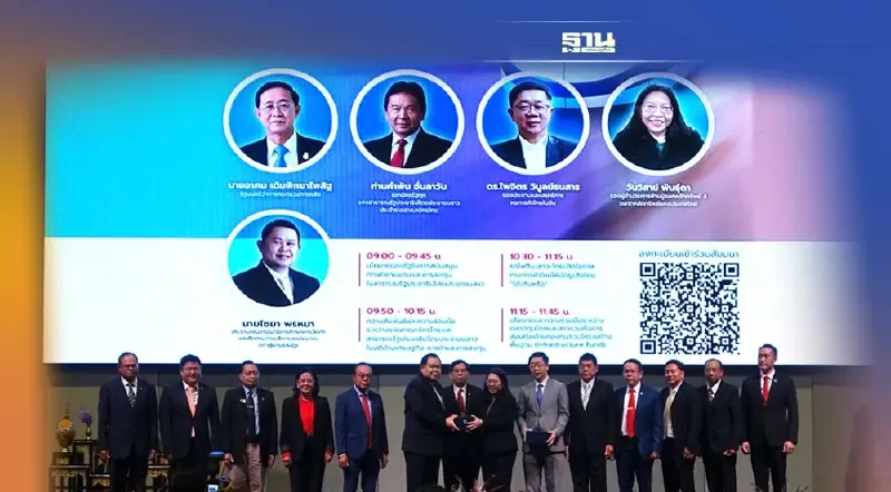 ไทย-ลาวกระชับความร่วมมือขับเคลื่อนเศรษฐกิจ2ฝั่งโขง