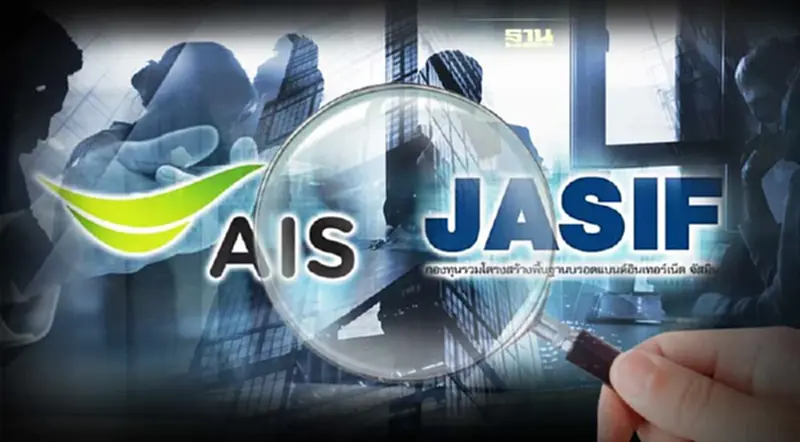 จับตาบอร์ด ADVANC เคาะดีล JASIF หลังรายย่อยโหวตคว่ำข้อเสนอผ่อนผันค่าเช่า จับตาบอร์ด ADVANC เคาะดีล JASIF หลังรายย่อยโหวตคว่ำข้อเสนอผ่อนผันค่าเช่า
