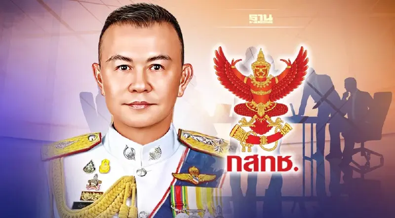 โปรดเกล้าฯ “พล.ต.อ.ณัฐธร เพราะสุนทร”  ดำรงตำแหน่งคณะกรรมการ กสทช.