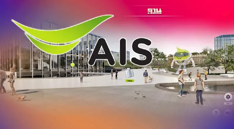 เอไอเอส จับมือ กลุ่มบริษัทพราว ดันแพลตฟอร์มใหม่ จำลองที่พักโรงแรม 360 องศา