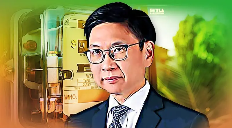 ปลัดพลังงานย้ำ ทำทุกทาง ตรึงค่าไฟ 4.72 บาท เป็นของขวัญปีใหม่