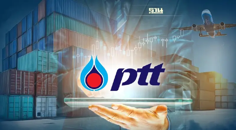 PTT ตั้งบ.ย่อย“โกลบอล มัลติโมดัล”รุกธุรกิจโลจิสติกส์ในและระหว่างตปท.