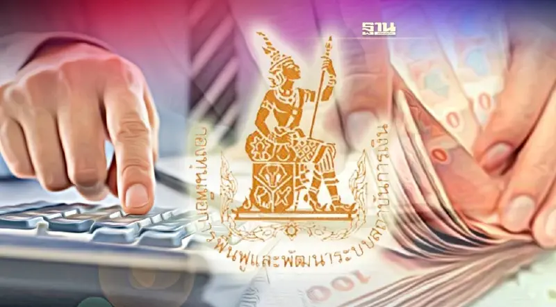 เปิดยอดหนี้กองทุนฟื้นฟูสถาบันการเงิน พบคงค้างอ่วม 6.7 แสนล้าน