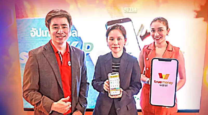 ทรูมันนี่ โชว์นวัตกรรมการเงิน งาน BOT Digital Finance Conference 2022 ทรูมันนี่ โชว์นวัตกรรมการเงิน งาน BOT Digital Finance Conference 2022