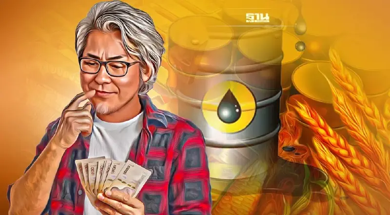 ทำความเข้าใจสินค้าโภคภัณฑ์ ก่อนเริ่มต้นลงทุน