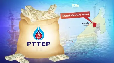 ปตท.สผ. ขยายลงทุนสหรัฐอาหรับเอมิเรตส์ในแปลงสำรวจชาร์จาห์ ออนชอร์ แอเรีย เอ