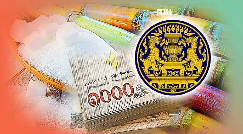 ครม.ตั้ง “กองทุนอ้อยและน้ำตาลทราย” รับกฎหมายใหม่