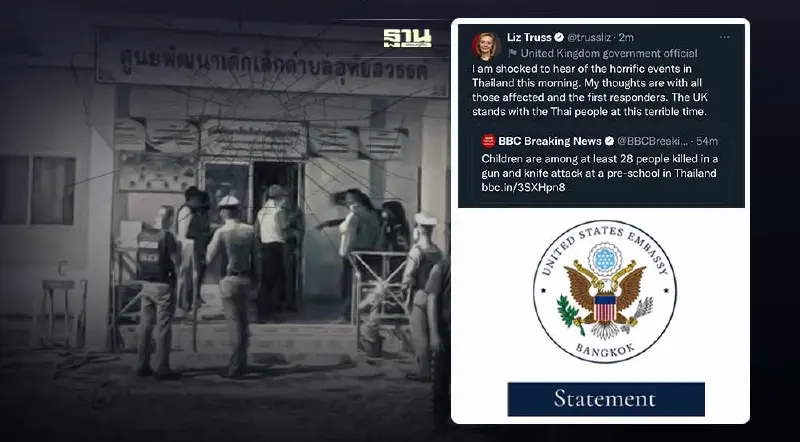 นานาชาติร่วมแสดงความเสียใจต่อ ‘โศกนาฏกรรมหนองบัวลำภู’