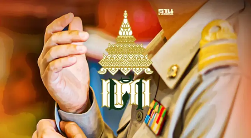 กรมศุลกากร เปิดรับสมัครสอบรับราชการหลายอัตรา คลิกเลย กรมศุลกากร เปิดรับสมัครสอบรับราชการหลายอัตรา คลิกเลย