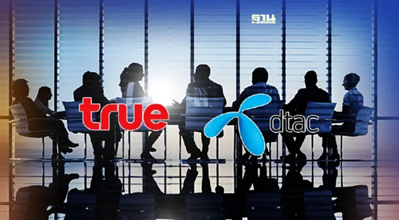 ผู้ถือหุ้น "TRUE-DTAC" โหวตเลื่อนประชุมดีลควบรวมธุรกิจคะแนนเสียงกว่า 99% ผู้ถือหุ้น "TRUE-DTAC" โหวตเลื่อนประชุมดีลควบรวมธุรกิจคะแนนเสียงกว่า 99%