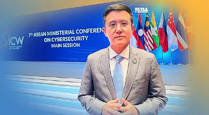 10 ชาติอาเซียน ผนึกกำลัง ตั้งศูนย์ ASEAN CERT ต้าน Scam