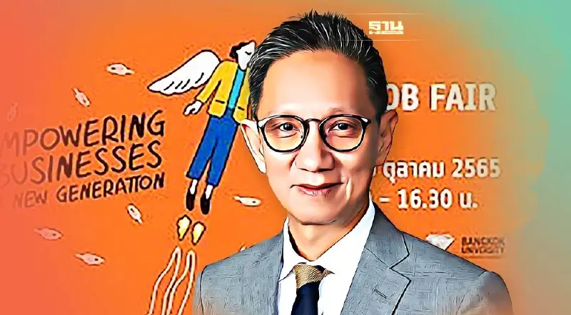 ม.กรุงเทพ - JobsDB จัด Job Fair เปิดโอกาสสร้างอาชีพคนรุ่นใหม่