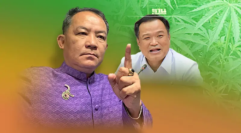 'ศรีสุวรรณ'สับ อนุทิน มุ่งแต่กัญชาเสรีละเลยการบำบัดฟื้นฟูผู้ติดยาเสพติด