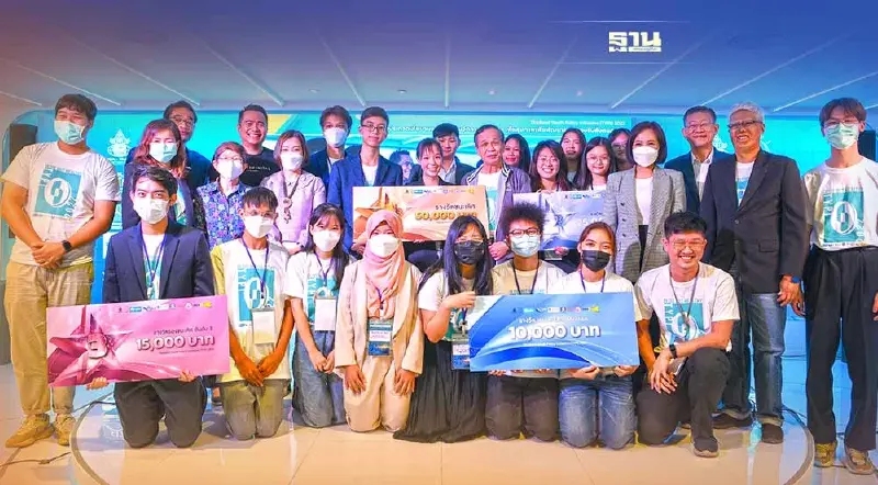 "เด็กไทยเจ๋ง" คว้ารางวัล "นวัตกรรมดิจิทัล" รองรับสังคมผู้สูงวัย