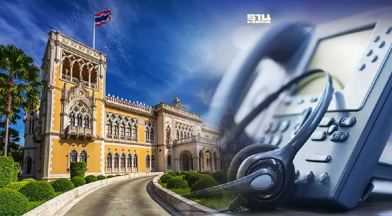 เพิ่มประสิทธิภาพ สายด่วนร้องทุกข์รัฐบาล 1111 รวดเร็ว ตรวจสอบได้