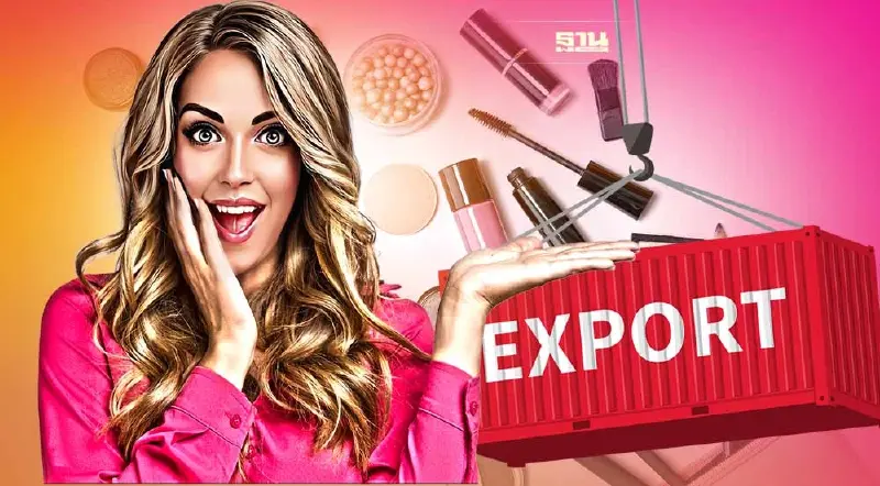 8เดือนไทยส่งออกเครื่องสำอางพุ่ง8% ตลาดอาเซียนครองแชมป์