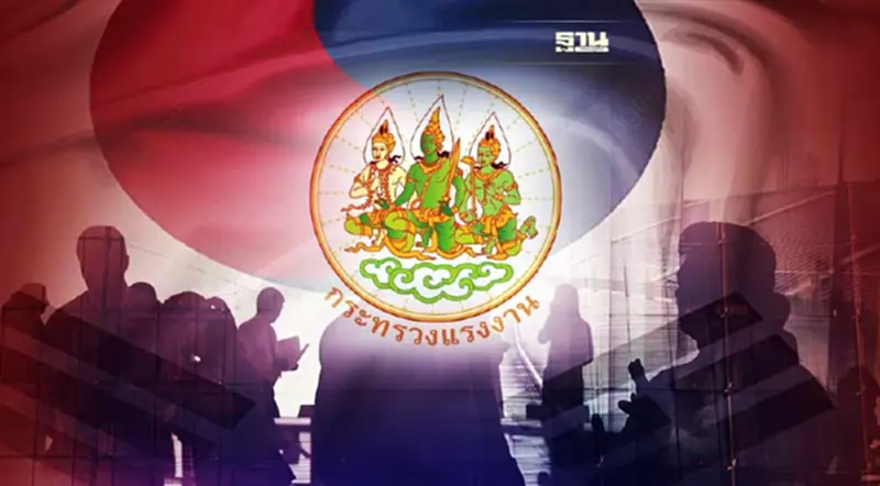 สมัครแรงงานไทยไปทำงานเกาหลี 1,855 อัตรา คลิกด่วน สมัครแรงงานไทยไปทำงานเกาหลี 1,855 อัตรา คลิกด่วน