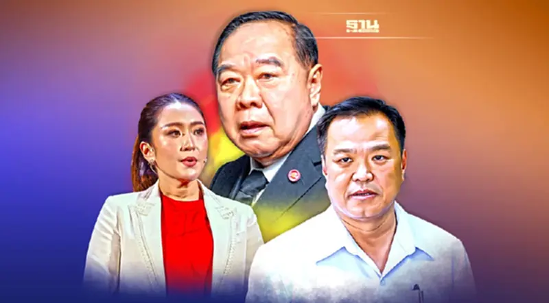 “เพื่อไทย”คึกแลนด์สไลด์ “พปชร.-ภูมิใจไทย”ไม่หวั่น “เพื่อไทย”คึกแลนด์สไลด์ “พปชร.-ภูมิใจไทย”ไม่หวั่น