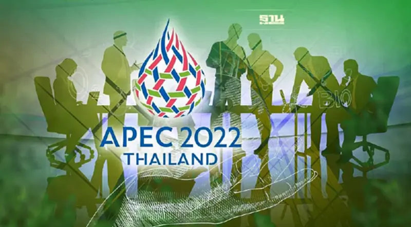 เปิดกำหนดการประชุมรมต.เอเปค 16-17 พ.ย.เน้นขับเคลื่อน BCG เปิดกำหนดการประชุมรมต.เอเปค 16-17 พ.ย.เน้นขับเคลื่อน BCG