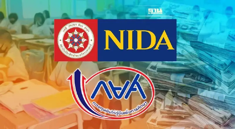 คนค้านกยศ.ยกหนี้กู้เรียน หวั่นหนุนขาดวินัย-เห็นด้วย เลิกคิดดอกเบี้ย