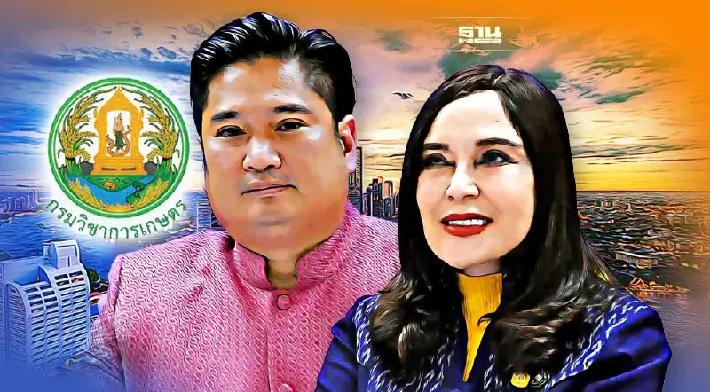 รู้ยัง กรมวิชาการเกษตร เปิดตรวจรับรองคาร์บอนเครดิตภาคเกษตร แล้วนะ