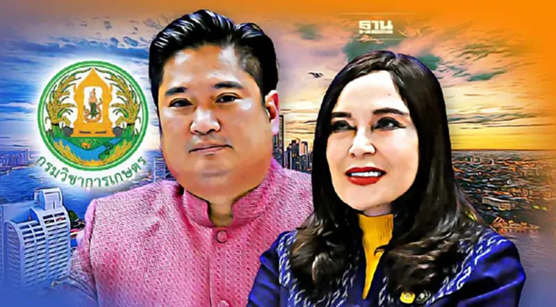 รู้ยัง กรมวิชาการเกษตร เปิดตรวจรับรองคาร์บอนเครดิตภาคเกษตร แล้วนะ รู้ยัง กรมวิชาการเกษตร เปิดตรวจรับรองคาร์บอนเครดิตภาคเกษตร แล้วนะ