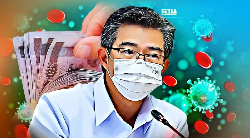 ค่าเสี่ยงภัยโควิด-ค่าฉีดวัคซีน สธ.เร่งเบิกจ่ายให้เสร็จภายในปีนี้