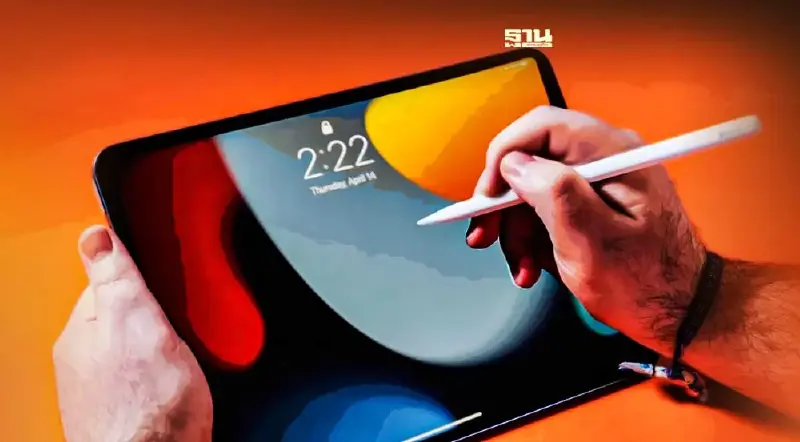 iPadOS 16 เปิดให้อัพเดทวันไหน อ่านที่นี่ iPadOS 16 เปิดให้อัพเดทวันไหน อ่านที่นี่