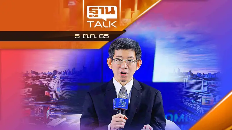 "กอบศักดิ์" เตือนเศรษฐกิจปีหน้า เผาจริง!