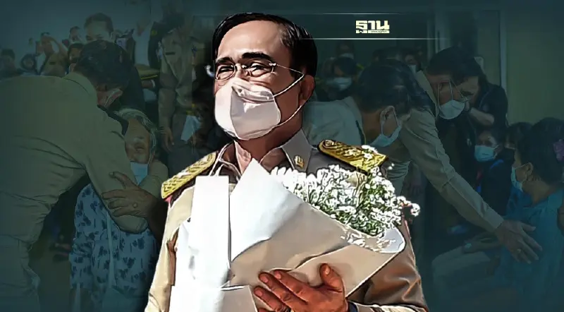 เปิดหมาย นายกฯ บินด่วนฟังสวดพระอภิธรรมเหยื่อ กราดยิงหนองบัวลำภู