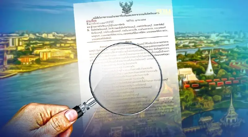 ด่วน!นนทบุรีประกาศเฝ้าระวังน้ำทะเลหนุน พื้นที่ไหนเสี่ยง วันไหน เช็คเลย