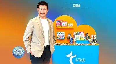 ไขกลยุทธ์ 'ไอ-เทล’ ร่วมคิด ร่วมพัฒนา สร้างอาหารสัตว์เลี้ยงเกรดพรีเมี่ยม