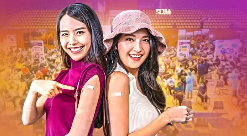 ศูนย์ฉีดวัคซีนโควิด-19 กทม.อาคารกีฬาเวสน์ 1 เปิดบริการเดือนพ.ย. เช็คเลย ศูนย์ฉีดวัคซีนโควิด-19 กทม.อาคารกีฬาเวสน์ 1 เปิดบริการเดือนพ.ย. เช็คเลย