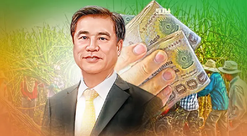 เงินช่วยเหลือชาวไร่อ้อยตัดอ้อยสดลด PM 2.5 เข้าบัญชีเมื่อไหร่ เช็คเลยที่นี่