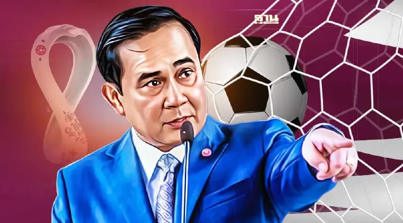 ลุ้นดูถ่ายทอดสดฟุตบอลโลก 2022 นายกฯ สั่งเร่งหาข้อสรุปด่วน