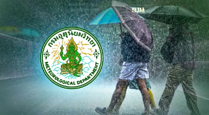 กรมอุตุประกาศ 9-14 ต.ค.นี้ เตือน 29 จังหวัด พรุ่งนี้ฝนตกหนัก กทม.-ปริมณฑล กรมอุตุประกาศ 9-14 ต.ค.นี้ เตือน 29 จังหวัด พรุ่งนี้ฝนตกหนัก กทม.-ปริมณฑล