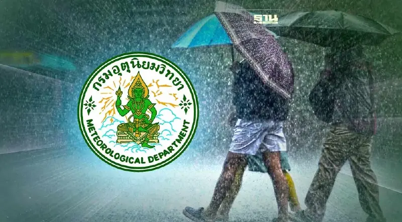 กรมอุตุประกาศ 9-14 ต.ค.นี้ เตือน 29 จังหวัด พรุ่งนี้ฝนตกหนัก กทม.-ปริมณฑล