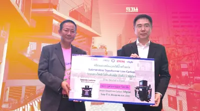 “จุฬาฯ–เจริญชัยฯ–อีโนวาฯ” ผนึกกำลัง นำสายไฟลงดิน สร้างลุคใหม่“สยามสแควร์”