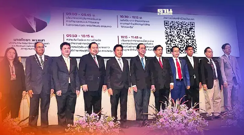 กมธ.ติดตามงบฯปักหมุดอุดรธานีปลุกโอกาสทองระเบียงเศรษฐกิจอีสาน